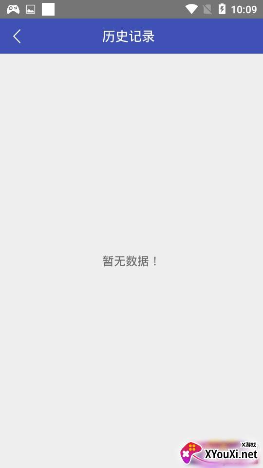 优米计步器轻量版