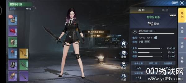 黎明觉醒游戏盒子 黎明觉醒游戏盒子