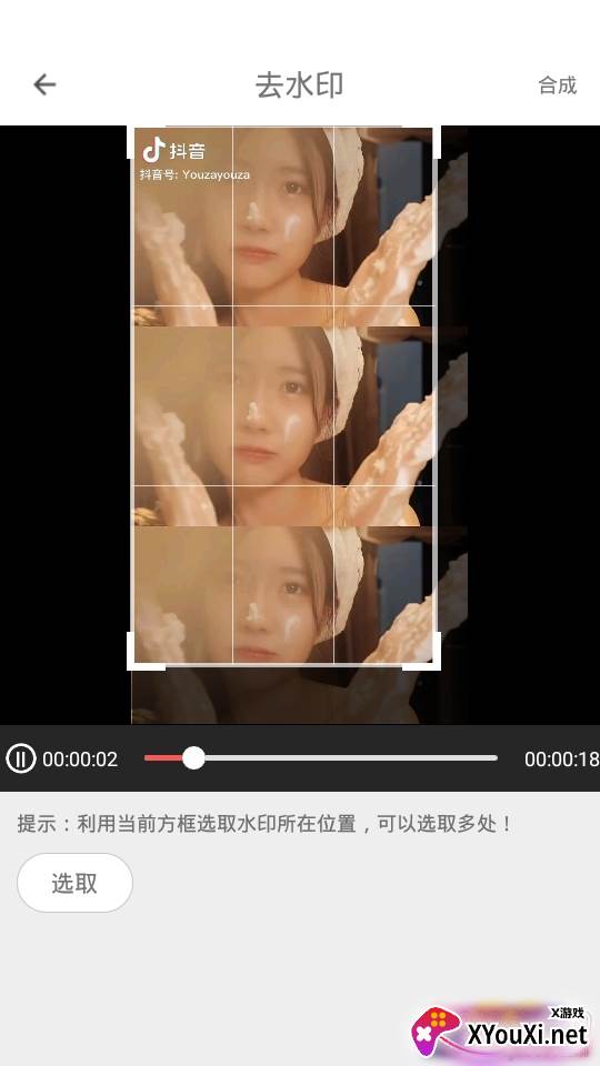 妙剪视频剪辑app专业版 妙剪视频剪辑app专业版