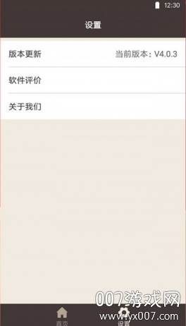 免费计算器多功能版 免费计算器多功能版