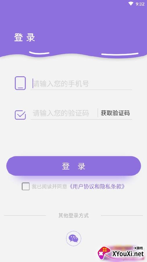心动几何电影票优惠版 心动几何电影票优惠版