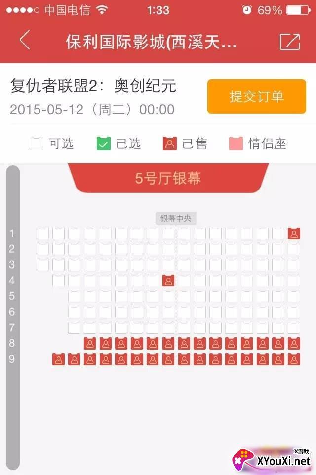 心动几何电影票优惠版 心动几何电影票优惠版