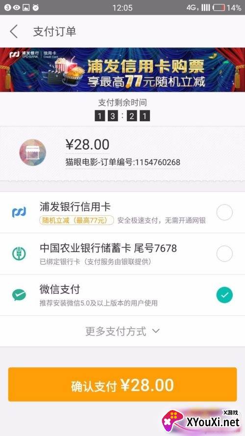 心动几何电影票优惠版 心动几何电影票优惠版