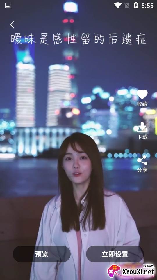 Map主题动态墙纸高清炫彩版 Map主题动态墙纸高清炫彩版