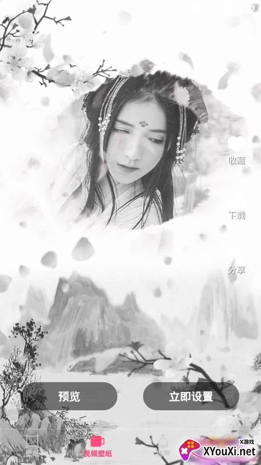 Map主题动态墙纸高清炫彩版 Map主题动态墙纸高清炫彩版