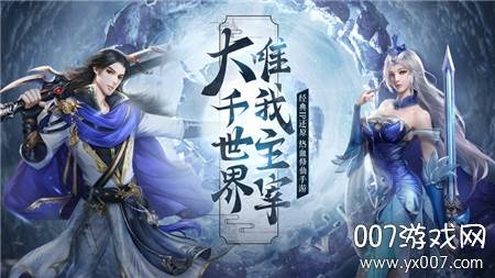 江湖主宰升级领1000元红包版 江湖主宰升级领1000元红包版