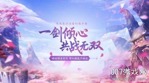 灵域苍穹升级领1000元红包版 灵域苍穹升级领1000元红包版