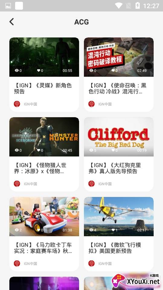 趣致泛生活平台版 趣致泛生活平台版