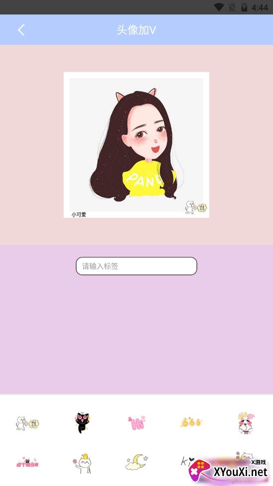 美神拍照相机专业精修版 美神拍照相机专业精修版