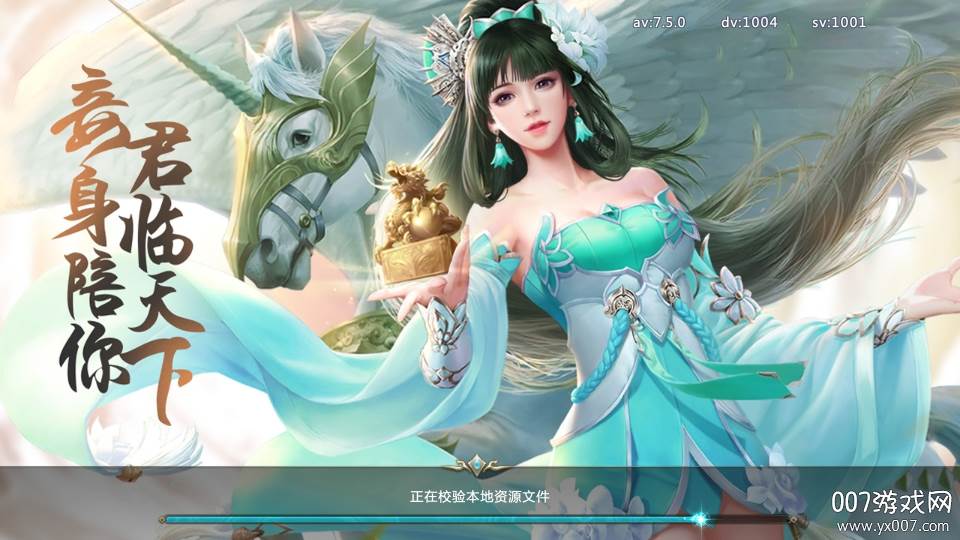 修真单机无尽试炼版 修真单机无尽试炼版