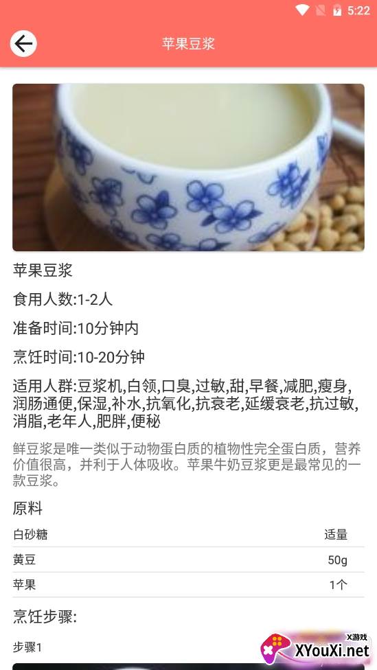 一周美食菜谱大全版
