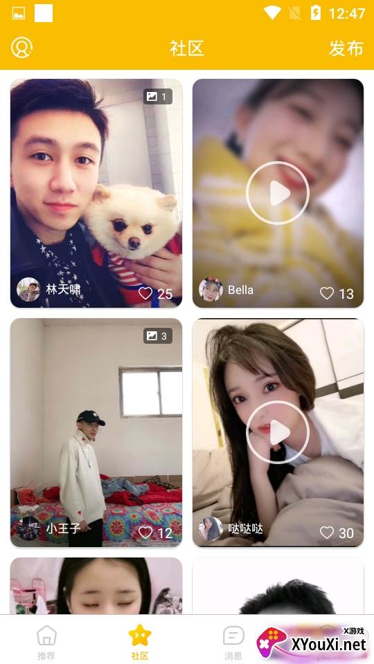 附近闪约交友app同城速配版 附近闪约交友app同城速配版