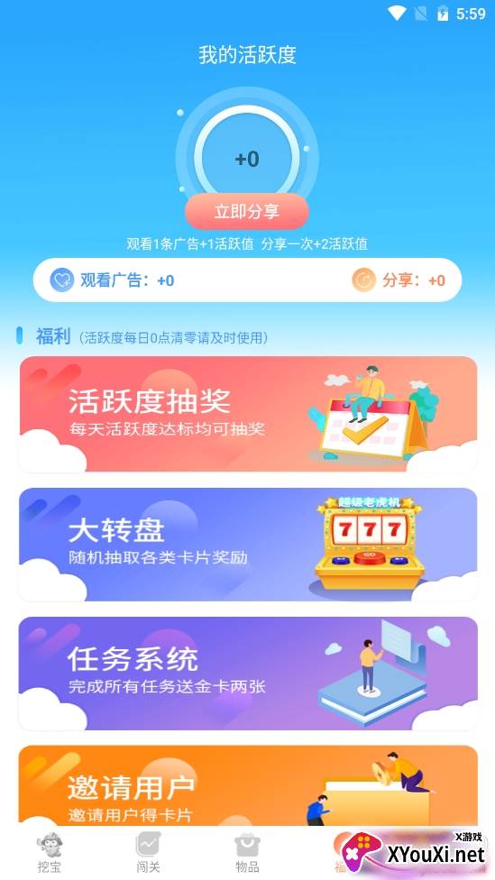 有趣宝领和平精英皮肤免费版 有趣宝领和平精英皮肤免费版