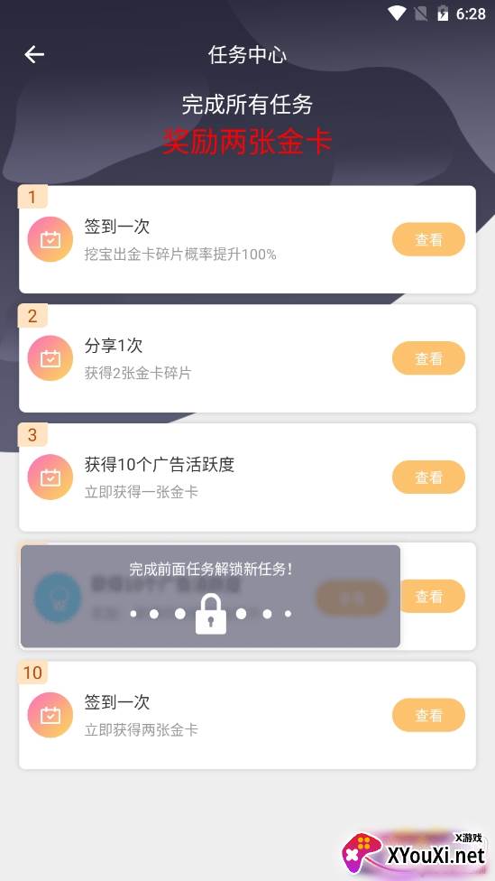有趣宝领王者荣耀皮肤免费版 有趣宝领王者荣耀皮肤免费版
