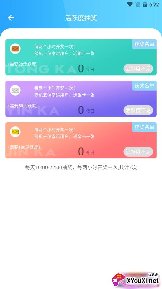 有趣宝领王者荣耀皮肤免费版 有趣宝领王者荣耀皮肤免费版