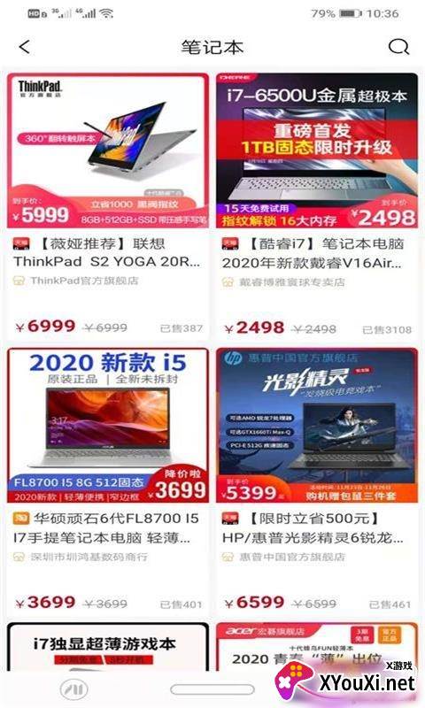 时迈app每日特卖版 时迈app每日特卖版
