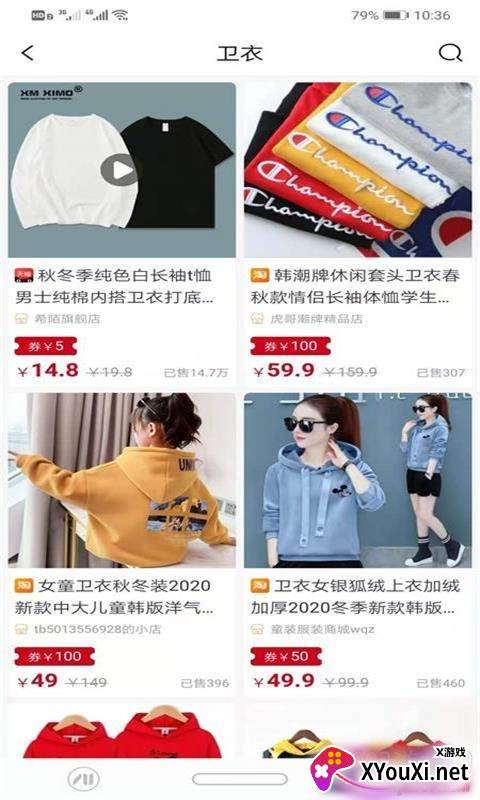 时迈app每日特卖版 时迈app每日特卖版