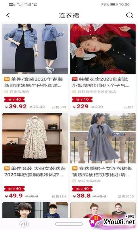 时迈app每日特卖版 时迈app每日特卖版