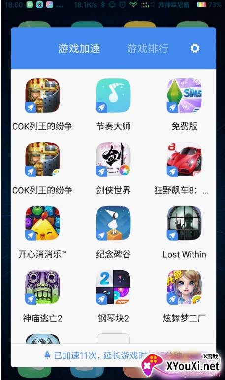 小米游戏中心福利助手最新版 小米游戏中心福利助手最新版