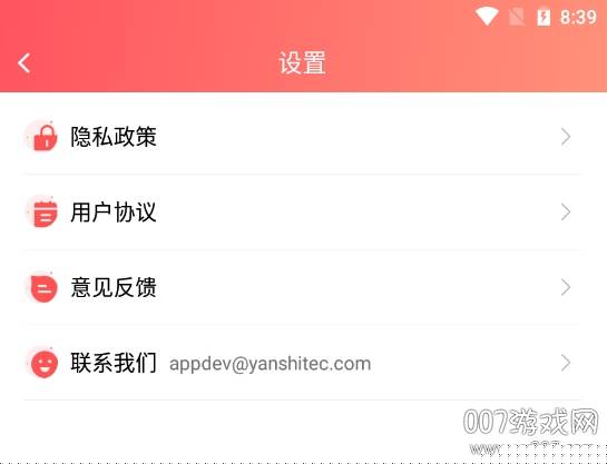 扫描文档万能王智能排版版 扫描文档万能王智能排版版