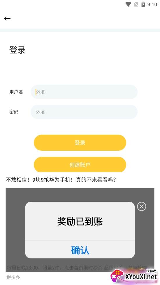 图片清晰修复专业免费版 图片清晰修复专业免费版