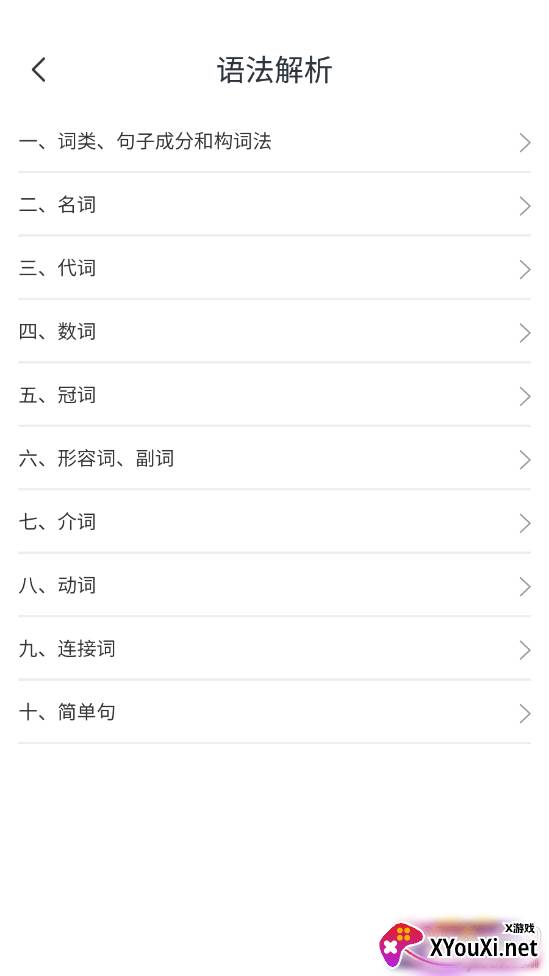高中考试题库专业版 高中考试题库专业版
