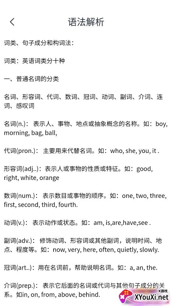 高中考试题库专业版 高中考试题库专业版