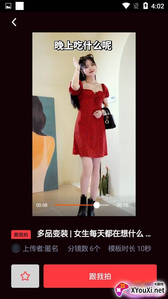 淘宝亲拍短视频卖家版 淘宝亲拍短视频卖家版