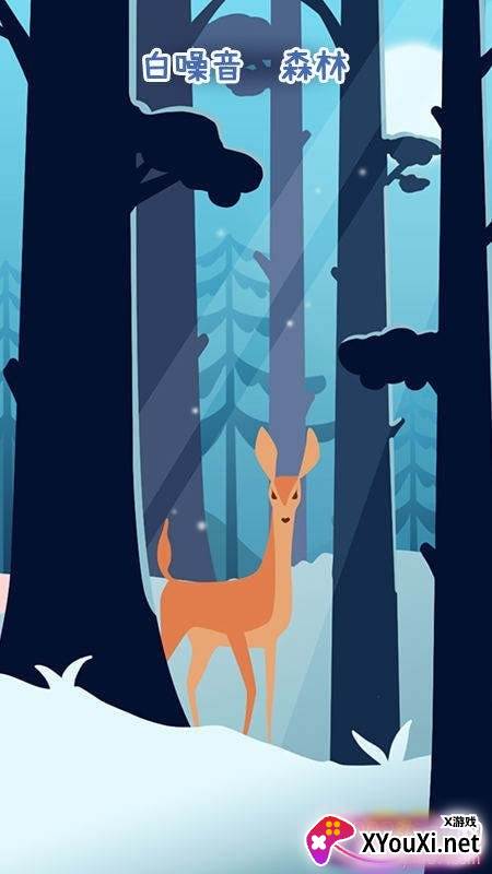 专注个蛋番茄钟版 专注个蛋番茄钟版