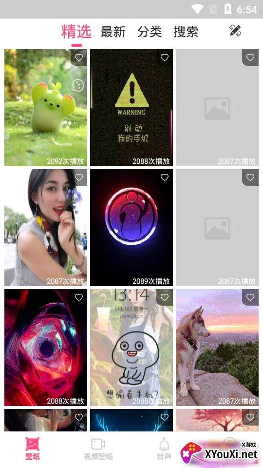 彩虹透明壁纸高清免费版 彩虹透明壁纸高清免费版