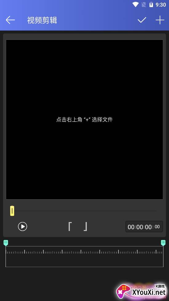 好易视频剪辑专业版 好易视频剪辑专业版