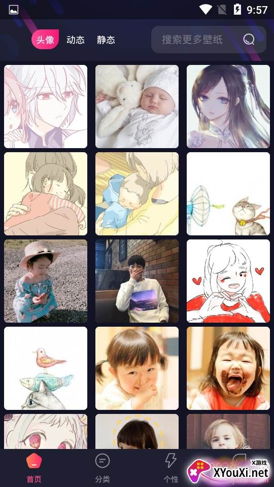 动漫情侣头像大师无水印版 动漫情侣头像大师无水印版