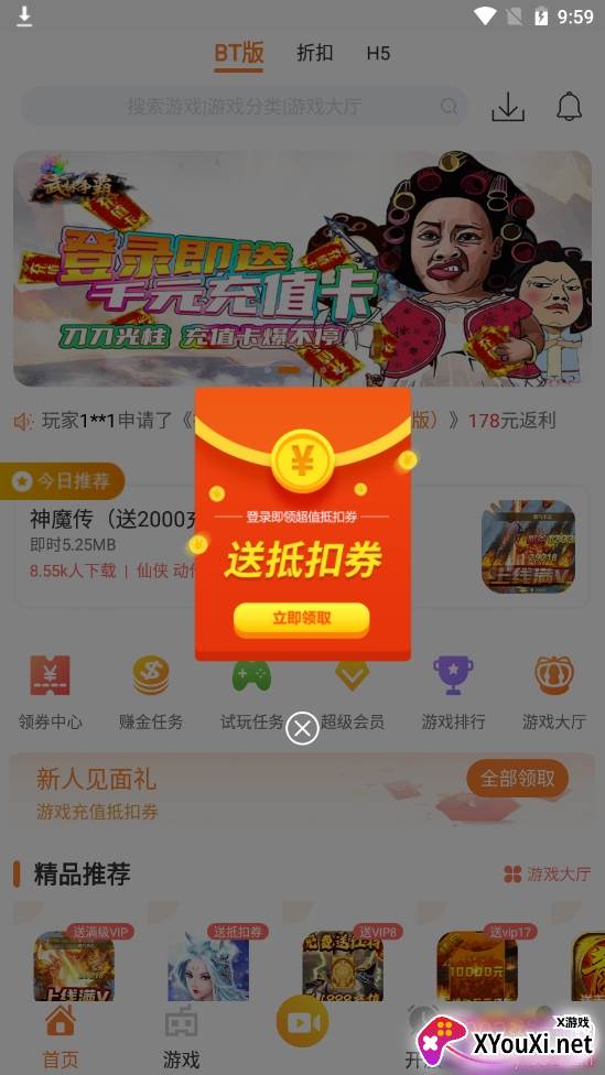 CC玩游戏口袋日月版