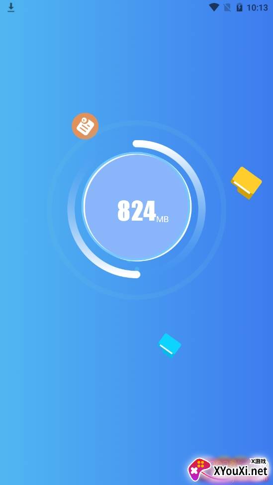 超强清理卫士免费清极速版