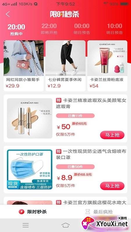 精选优惠每日特卖限量版 精选优惠每日特卖限量版