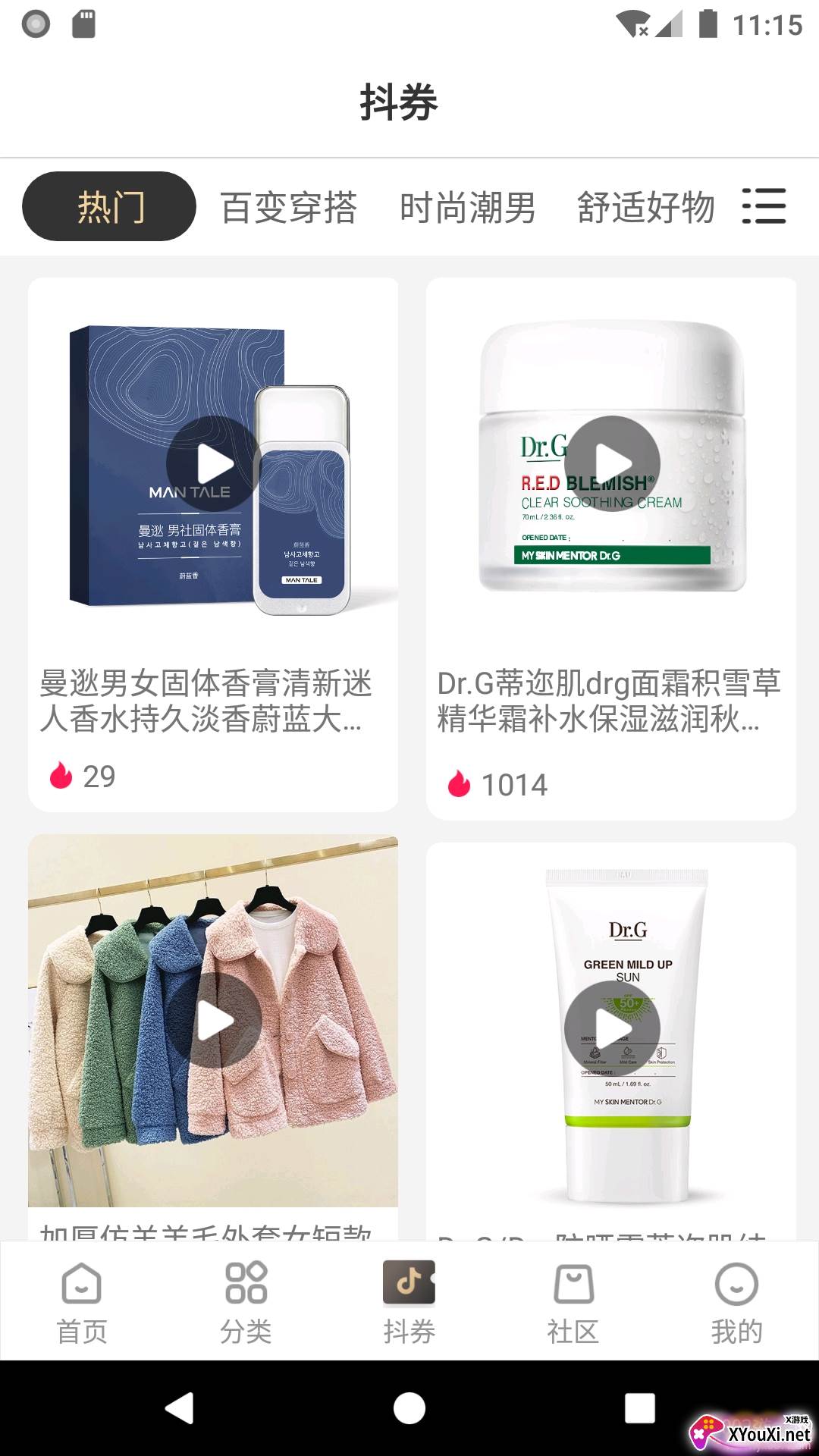 精选优惠每日特卖限量版 精选优惠每日特卖限量版