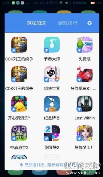 小米游戏中心迷你世界土豪版 小米游戏中心迷你世界土豪版