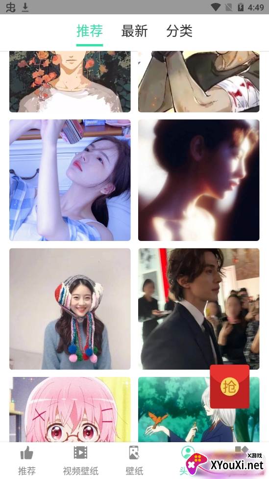 主题壁纸多多高清版