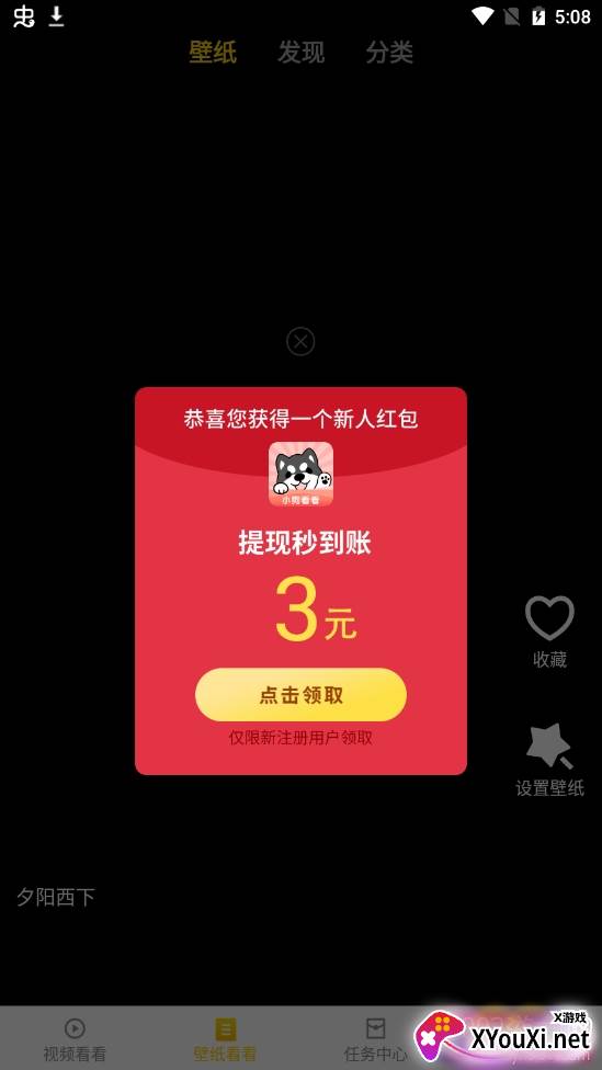 小狗看看无广告精简版 小狗看看无广告精简版