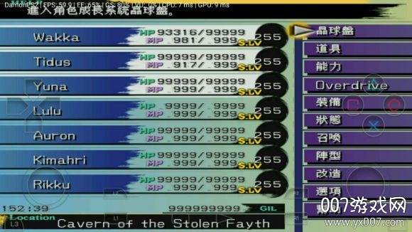 呆萌模拟器金手指破解版