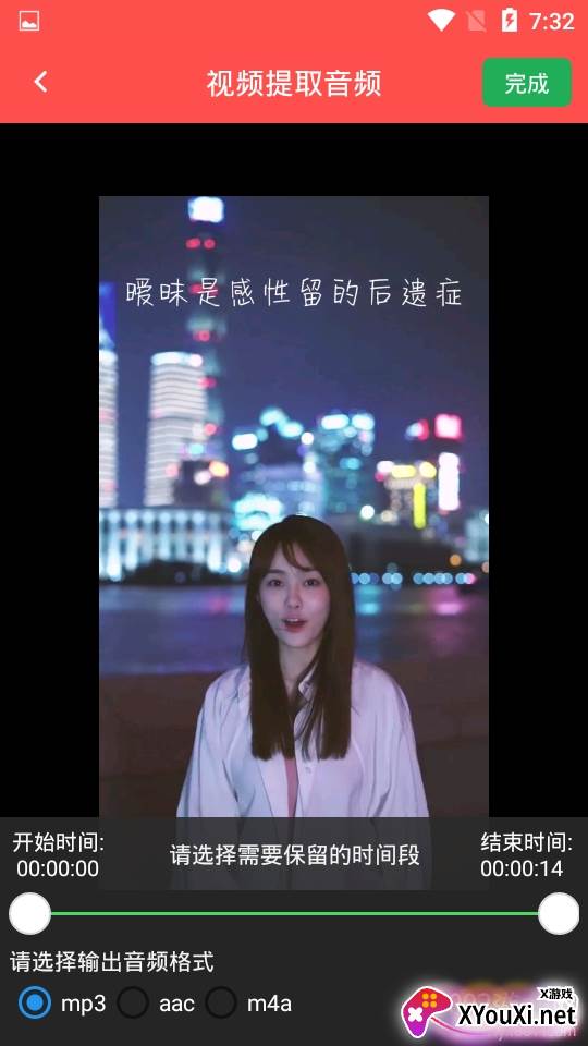 音频剪辑乐高清无损版 音频剪辑乐高清无损版