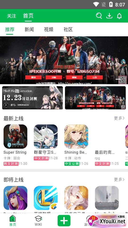 GameKee守护者传说社区版 GameKee守护者传说社区版