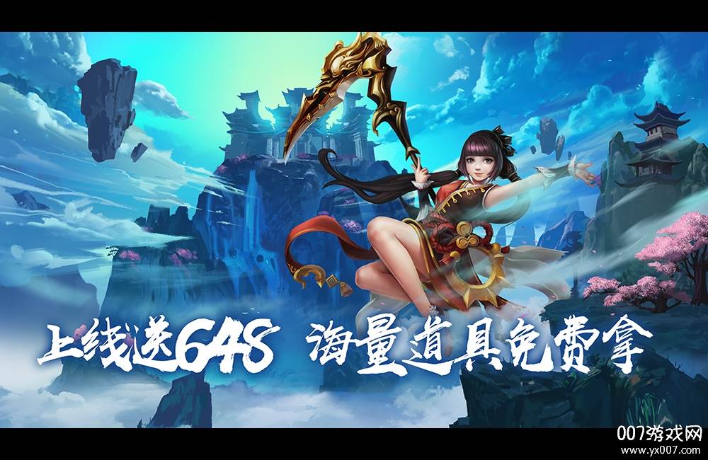 铜雀台星耀飞升版 铜雀台星耀飞升版