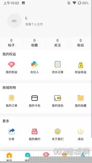 花漾医美最新消息版 花漾医美最新消息版