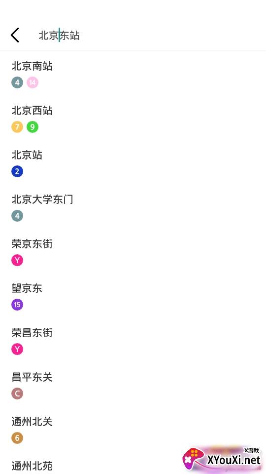 游派地铁国际通用版 游派地铁国际通用版