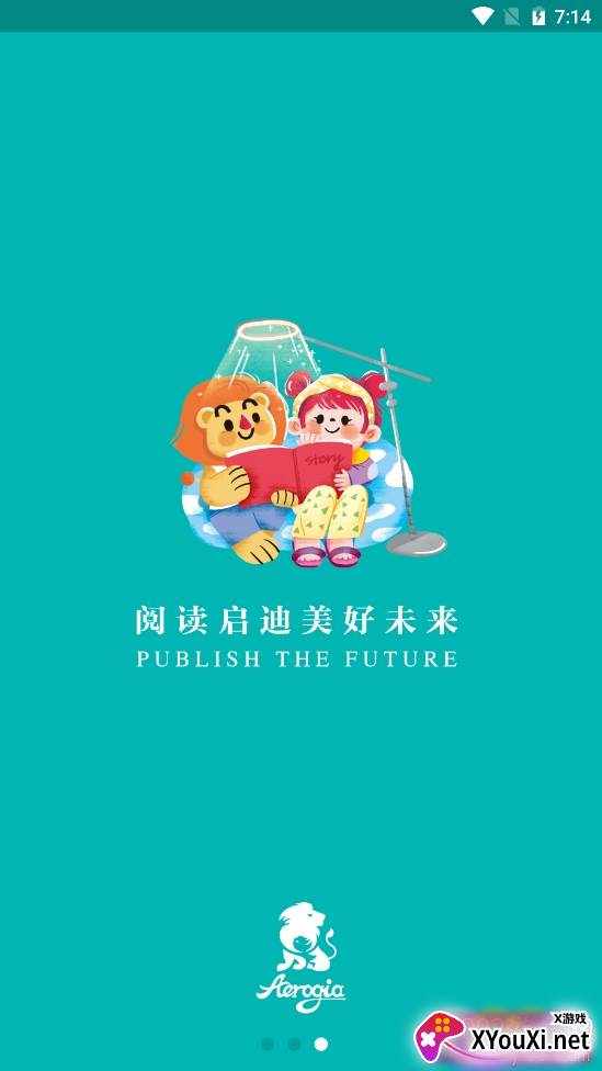 爱阅家早教启蒙版