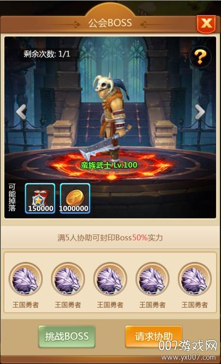 超神之刃无限送真充