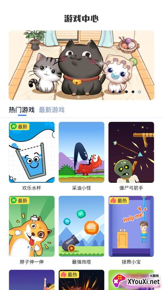小玩子游戏大全online免费版 小玩子游戏大全online免费版