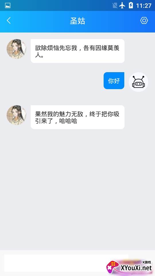 陌生聊天话术恋爱速成版 陌生聊天话术恋爱速成版