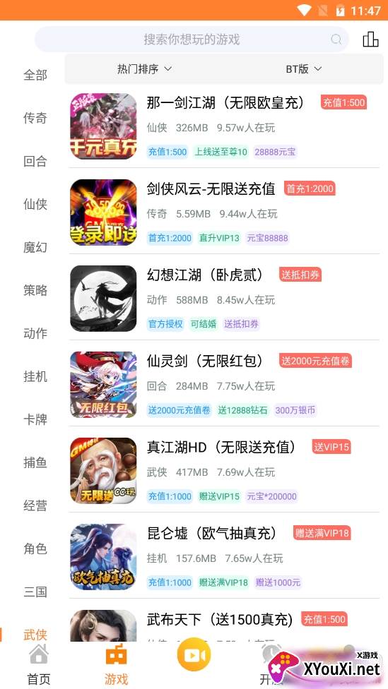 CC玩游戏生存大世界版 CC玩游戏生存大世界版